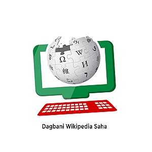 Dagbani Wikipedia Saha team