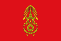 Флаг Королевской армии Таиланда.svg