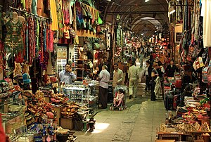 Grand-Bazaar Shop.jpg