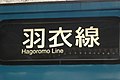 2018年3月15日 (木) 06:12時点における版のサムネイル