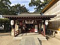 佐嘉荒神社