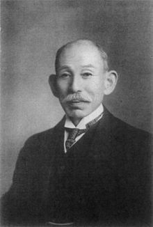 Description de l'image Hozumi Nobushige, taken in September 1919.jpg.
