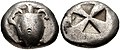 Tipo de moneda arcaica de Egina, punzón incuso "patrón de molino de viento". Circa 510-490 a. C.[30]​[31]​[25]​