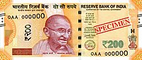 Indie, 200 INR, 2018, obverse.jpg