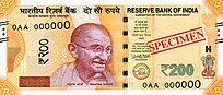 India, 200 INR, 2018, obverse.jpg