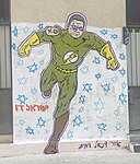 ציור קיר לכבוד האלוף ישראל זיו שהתנדב להילחם במחבלים והציל אזרחים ב-7 באוקטובר