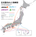 2014年7月6日 (日) 09:22時点における版のサムネイル