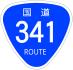 National Route 341 shield