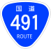 National Route 491 shield