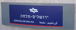 Station Jeruzalem Malha