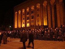 Protesters standing in front of the Georgian Parliament Building during the Rose Revolution Opozicia27.JPG