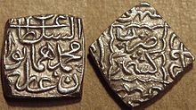Zwei achteckige Silbermünzen nebeneinander, beide zeigen nur indische Schriftzeichen