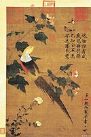 Golden pheasant and cotton rose, Zhao Ji, Palace Museum