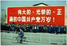 Spectators in front of a large sign on Nixon's motorcade route in China. - NARA - 194413.tif