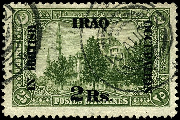 Надпечатка «Iraq in British Occupation» («Ирак под британской оккупацией») на марке Турции — багдадский выпуск Месопотамии, 1918 (Sc #N39)[^]