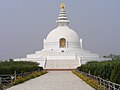 Пагода світового миру