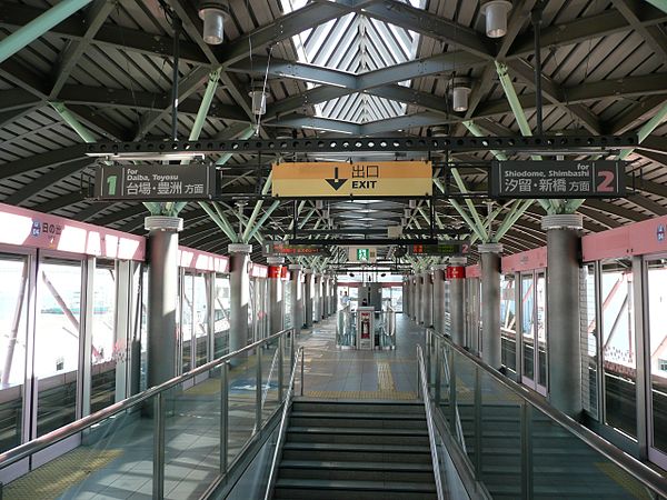 600px-Tokyo-Hinode-Sta-Platform.JPG