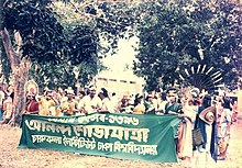 1st Bengali New Year 1989.jpg
