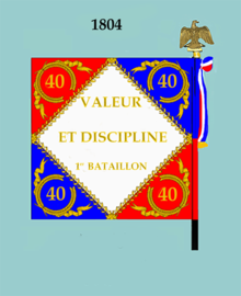 Drapeau du 1er bataillon de 1804 à 1812 (revers)