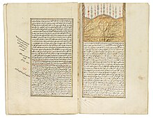 Manuscript of Sudi's commentary on The Divān of Hafez. Dated 1821–2