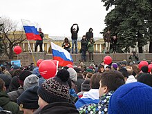 The Levada Center survey showed that 58% of surveyed Russians supported the 2017 Russian protests against high-level corruption. Anti-Corruption Rally in Saint Petersburg (2017-03-26) 12.jpg