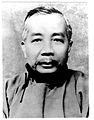 Au Tak overleden in 1920