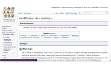 Capture d’écran montrant la page de prévisualisation d’une modification d’une page