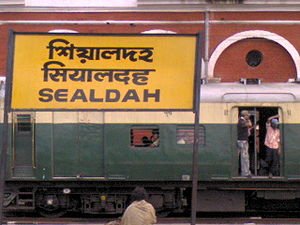 Sealdah Station