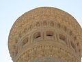 La linterna del minarete Kalon con sus 16 ventanas.