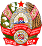 State emblem (1956–1991) of Kyrgyz SSR