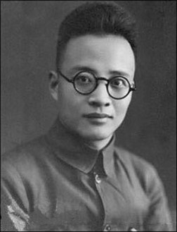 Retrato de Bo Gu (Chin Banxian) em 1933.