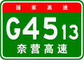 2013年8月27日 (二) 14:25版本的缩略图