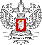 Primer escudo de armas de la República Popular de Donetsk (2014)
