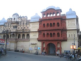 Kota (Rajasthan)