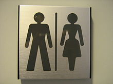 Gender-neutral toilet sign at department of sociology, Gothenburg University, Gothenburg, Sweden Gender neutral toilet sign gu.jpg