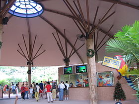 Jurong BirdPark 8, Nov 06.JPG