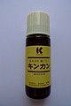 2009年8月4日 (火) 02:33時点における版のサムネイル