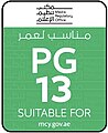 تصغير للنسخة بتاريخ 18:11، 15 مايو 2023