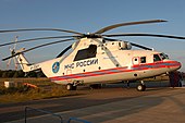 Ми-26Т, МЧС России - МЧС России AN1579710.jpg