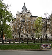 Moskvo, Sretensky Boulevard, angulo de Frolov Lane.jpg