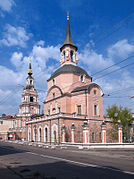 Iglesia de los apóstoles Pedro y Pablo (1705-1728) en Basmánnaya Slobodá, Moscú