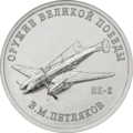 Реверс 5015-0037