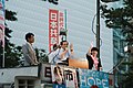 KPJ mit Tadayoshi Ichida (2. von rechts) und Takaaki Tamura (1. von links) für Shōko Kawano (1. von rechts, Fukuoka, mit 9,8 %/Platz 4 unterlegen)[25] am 11. Juli in Fukuoka