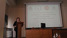 Tatar Wiki 4 Education Presented - 2.jpg