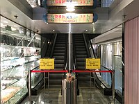 往商場3樓的扶手電梯在2019年初已經關閉