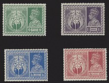 The series of stamps, "Victory", issued by the Government of India to commemorate the allied victory in World War II VictoryWorldWar2BritishRaj.jpg