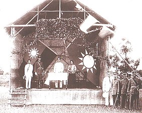 Сунь Ятсен и Чан Кайши на открытии Военной академии Вампу 16 июня 1924 г.