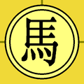 2005年12月17日 (六) 05:42版本的缩略图