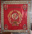 Боевое Знамя 1-й Кавказской гсд (реверс)