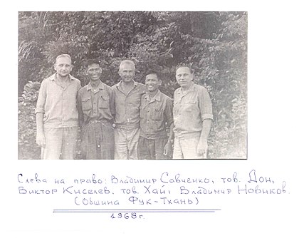 Первая группа советских военных специалистов по РЭБ во Вьетнаме, 1968 г.jpg